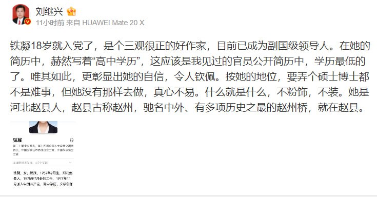 最低的不是那谁吗🤡