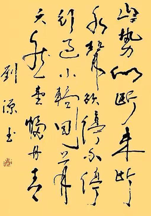 中南海小伙伴书法比赛