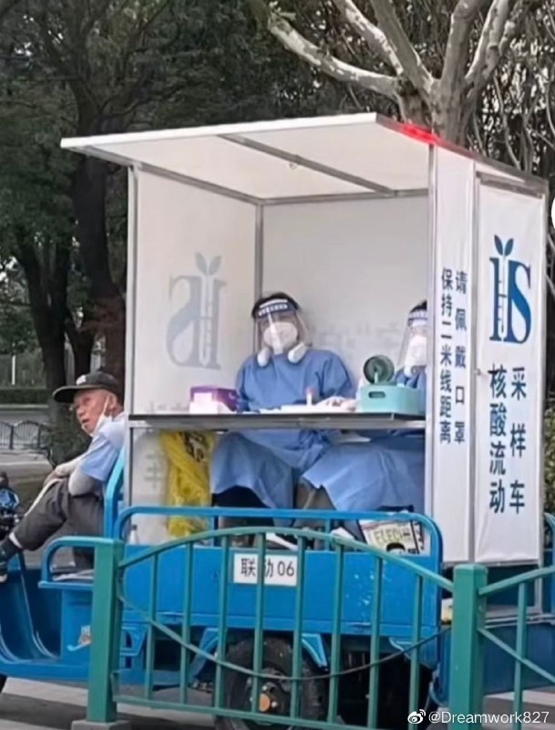 三蹦子牌流动车投稿By