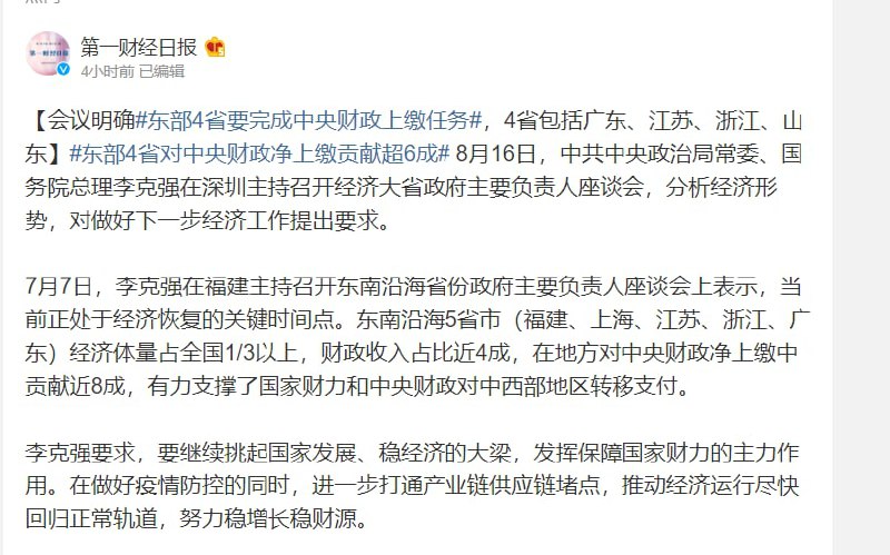 狗日的莉卡酱， 跟我包大人唱反调投稿By