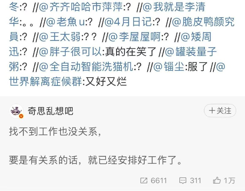 😎 匿名投稿