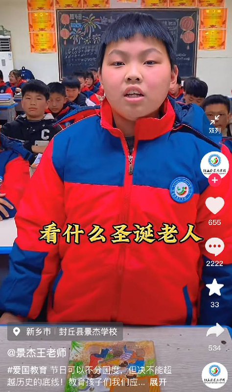 这样的学校，培养出的下一代是啥样的呢？#这就是兔友这样的学校，培养出的下一代是啥样的呢？#这就是兔友