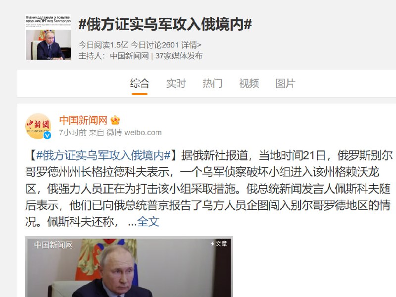 中国未来很不乐观了中国未来很不乐观了