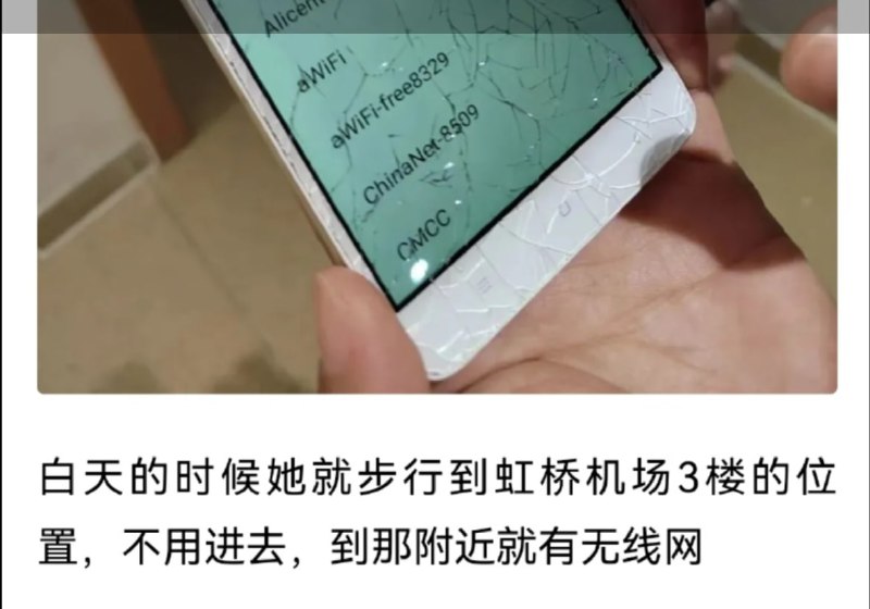 世界第一人权大国传送门