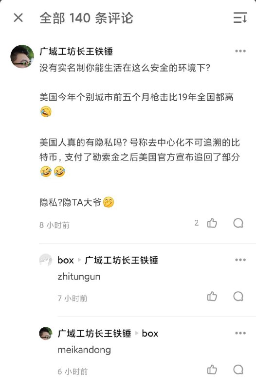 支豚（支那猪）滚By