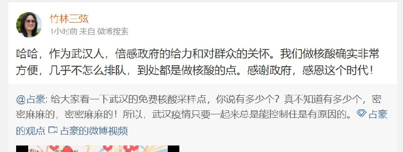 Never express too much sympathy to the people in such country,they deserve well of their own humiliation and suffering你千萬不要對這個國家的人們抱有任何的同情，他們自身所承受的屈辱和苦難，全部是他們應得的马迎新⚔️大佐Never express too much sympathy to the people in such country,they deserve well of their own humiliation and suffering你千萬不要對這個國家的人們抱有任何的同情，他們自身所承受的屈辱和苦難，全部是他們應得的马迎新⚔️大佐