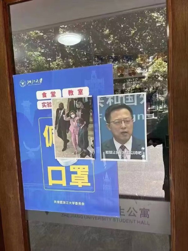 狂，器官在行动By