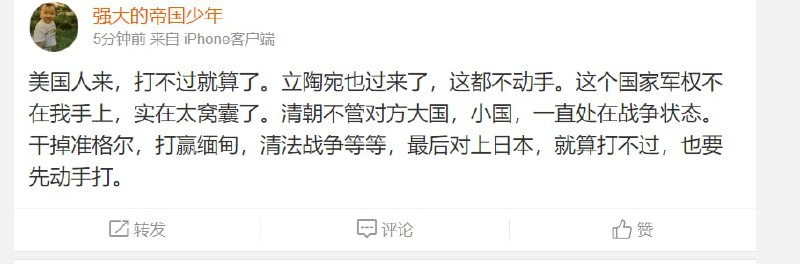 粉蛆难受死了， 怎么这么窝囊共匪娼妓·马迎新·丸崽粉蛆难受死了， 怎么这么窝囊共匪娼妓·马迎新·丸崽