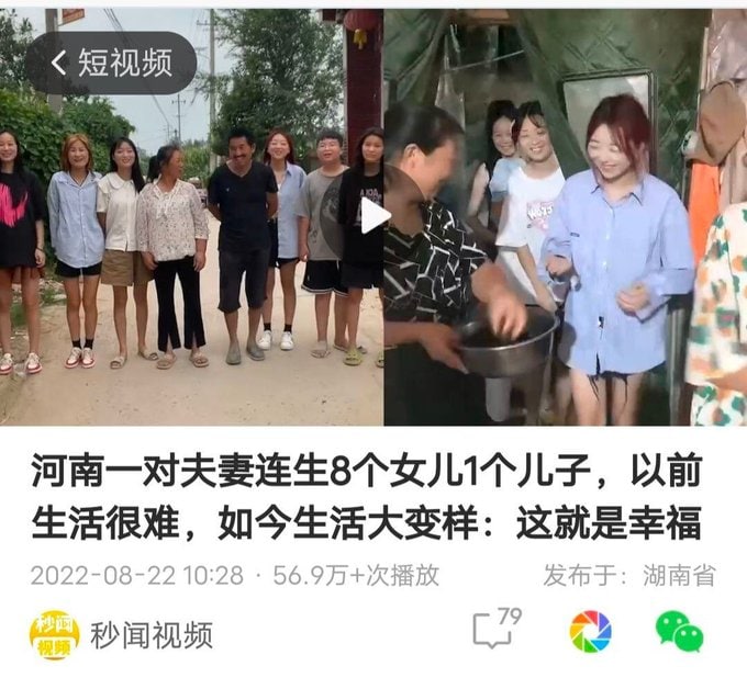 农村还是能生嘛习近平👅马迎新