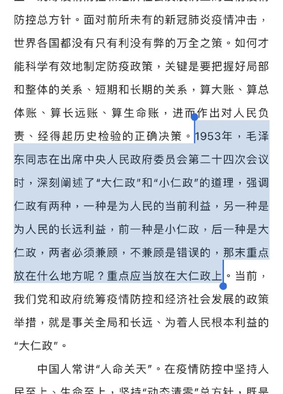 比肩毛泽东，毛二世投稿By