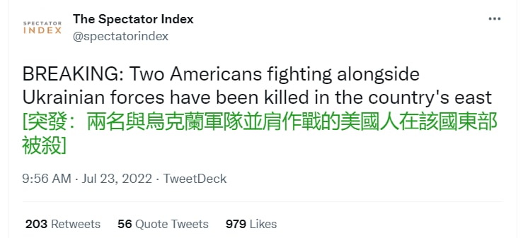 有没有可能是战争导火线