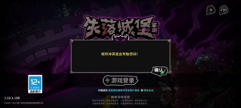 也不知道哪个辱了投稿By