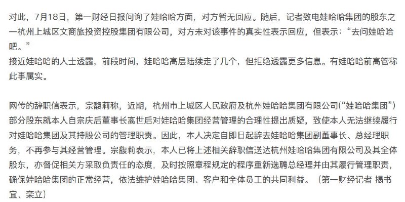 剧本