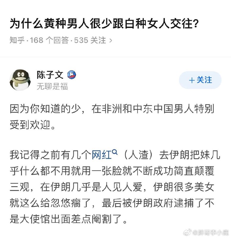 #中国人你要自信#中国人你要自信