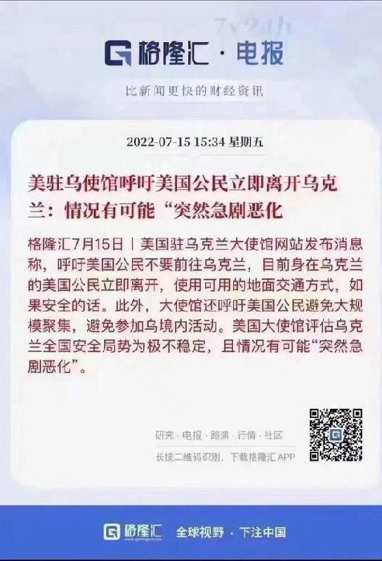 大的要来了吗？