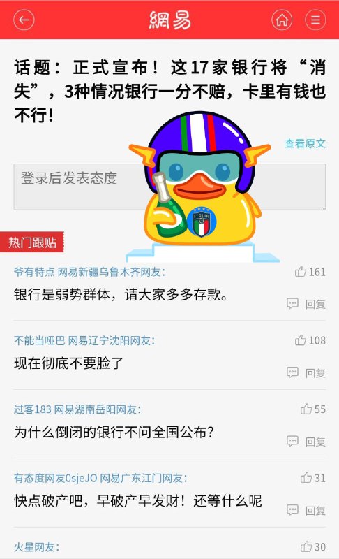 反贫进行中，共同富裕