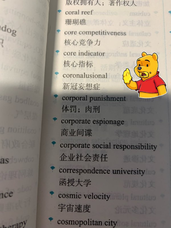 英语书可以拉清单了投稿By