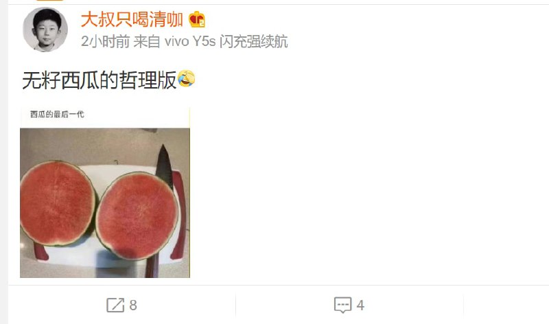 #大绝育运动投稿By