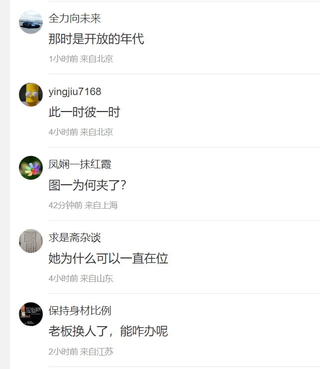 怀念前朝怀念前朝