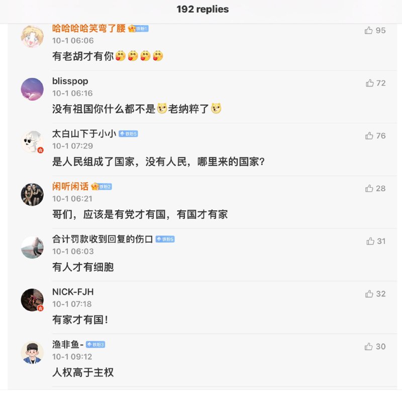 奴丸崽-马迎新奴丸崽-马迎新