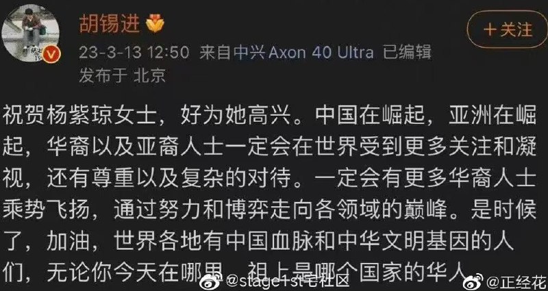 华人骄傲杨紫琼，一下子被辱华华人骄傲杨紫琼，一下子被辱华