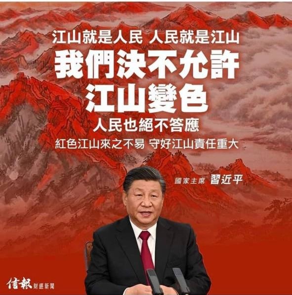 评论区有 娘化版习近平 床戏