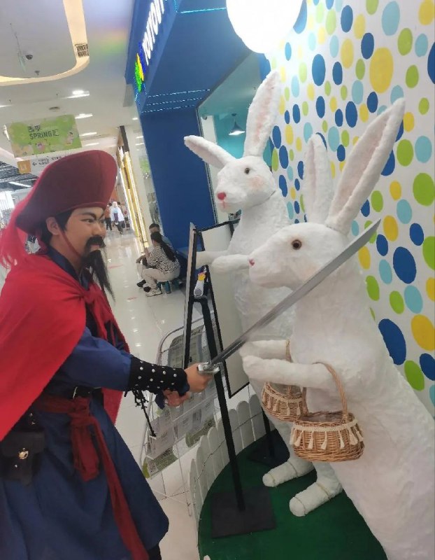 🐰疑似有些欠图了