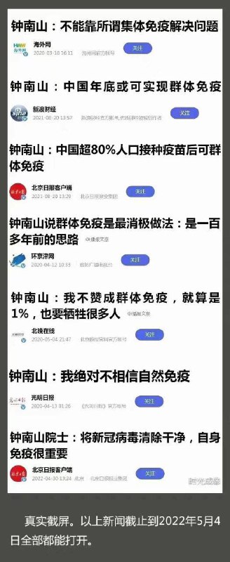 东西南北中，怎么说你都对！不同意的请举手…