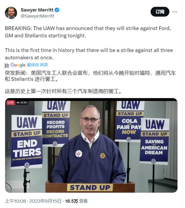 恶意对比 美国佬要求涨薪 中国佬要求给工资两个极端😁A simultaneous strike on Ford, GM, and Stellantis has *never* happened in the UAW’s 88-year history.—-马斯克注定成为第一巨头，天时地利人和全占了恶意对比 美国佬要求涨薪 中国佬要求给工资两个极端😁A simultaneous strike on Ford, GM, and Stellantis has *never* happened in the UAW’s 88-year history.—-马斯克注定成为第一巨头，天时地利人和全占了