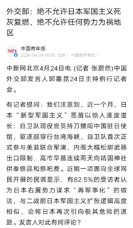 😎 匿名投稿瞅把共