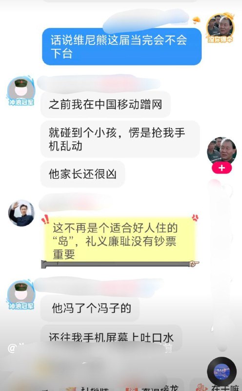 快友狂😎 匿名投稿快友狂😎 匿名投稿