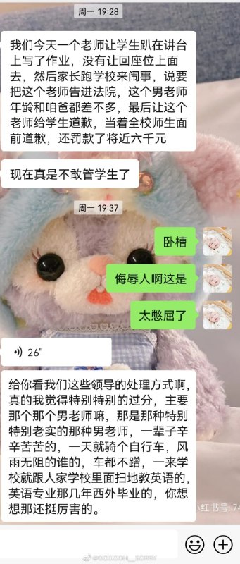 好像有点似曾相识🤡，臭老九投稿By