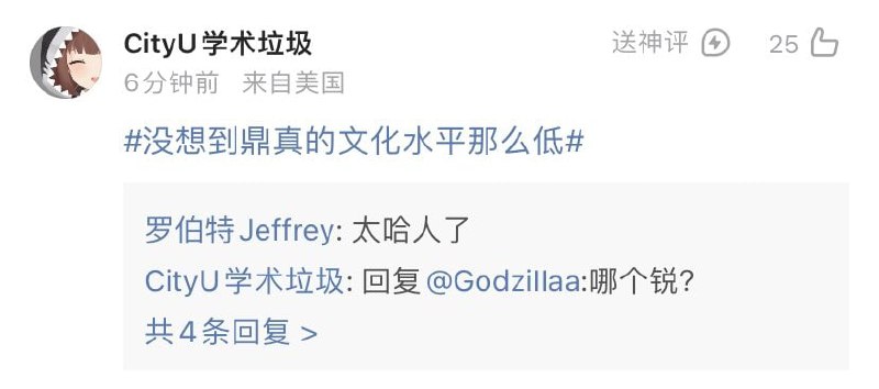 狂，器官在行动！投稿By