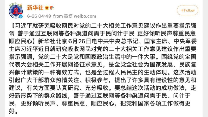 庆丰帝虚心纳谏投稿By