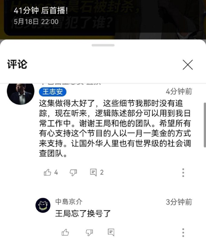 忘记换号了，尴尬🙈😜😂Ps