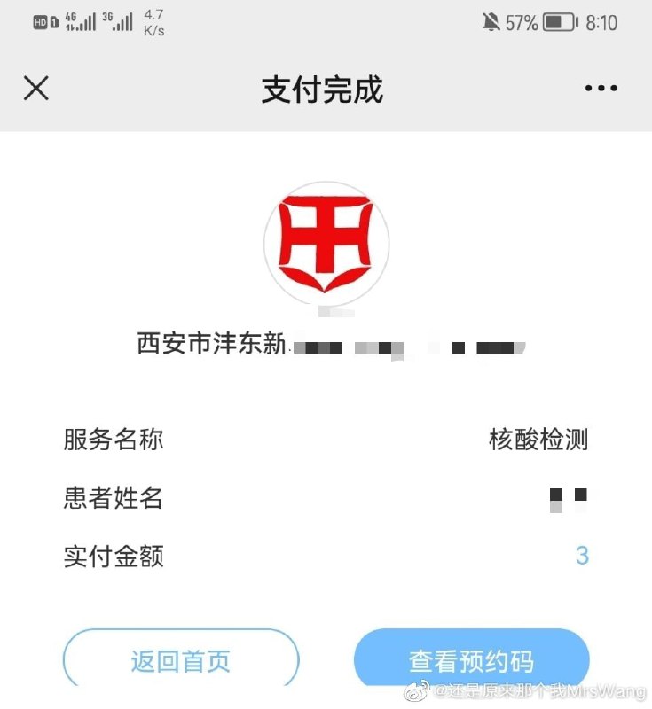 花钱买受罪，也就中国了马迎新⚔️大佐花钱买受罪，也就中国了马迎新⚔️大佐