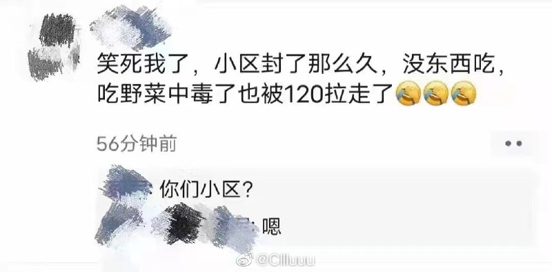 下次可以学你们的祖先试吃树皮和观音土#梦回大吃饱By