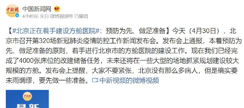 哦呦，没事你建那么多方舱干嘛🤡投稿By