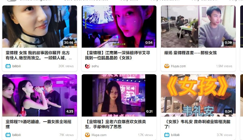 把夜场文化搬到直播，用各种低俗语言来博取观众的 中国新偶像把夜场文化搬到直播，用各种低俗语言来博取观众的 中国新偶像