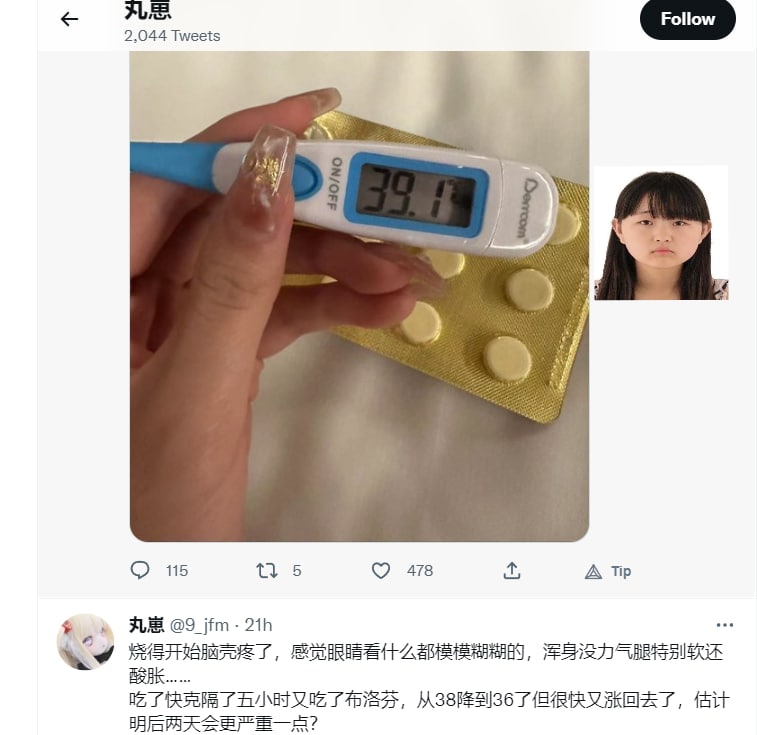 中国疫情现状，中国人是如何看电影的，以及 本群宅男女神