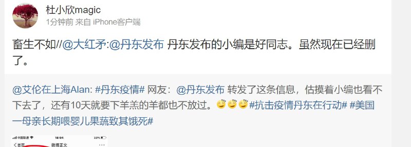 恶意转载，小编要下岗了投稿By