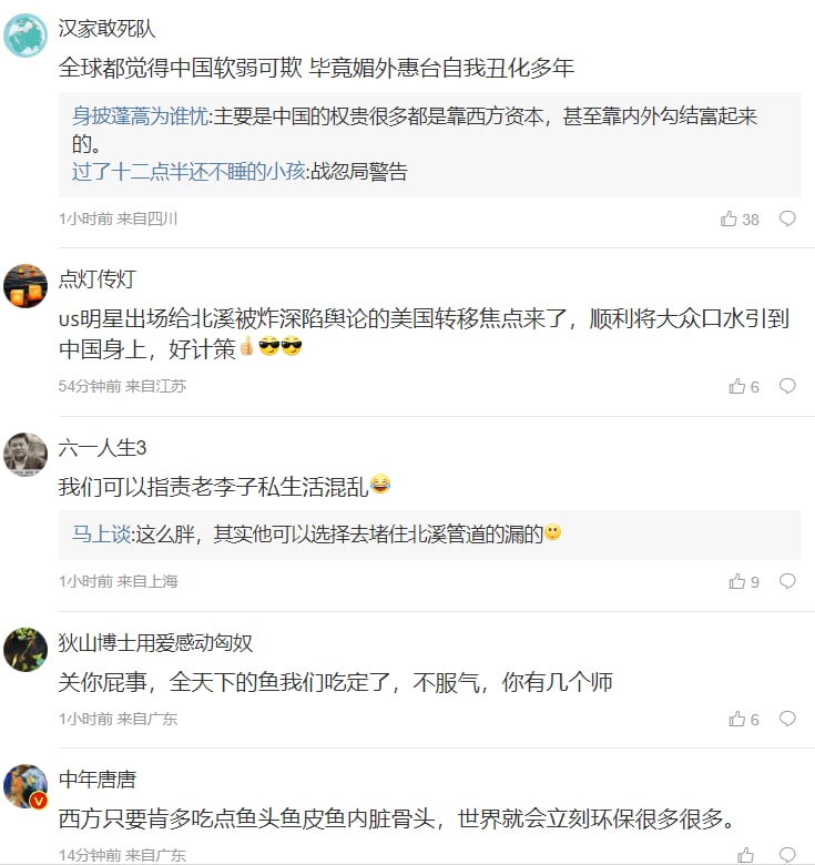 莱昂纳多炮轰中国滥捕鱼类（用绝户网-非常小连鱼苗都捞） 被粉蛆骂莱昂纳多炮轰中国滥捕鱼类（用绝户网-非常小连鱼苗都捞） 被粉蛆骂