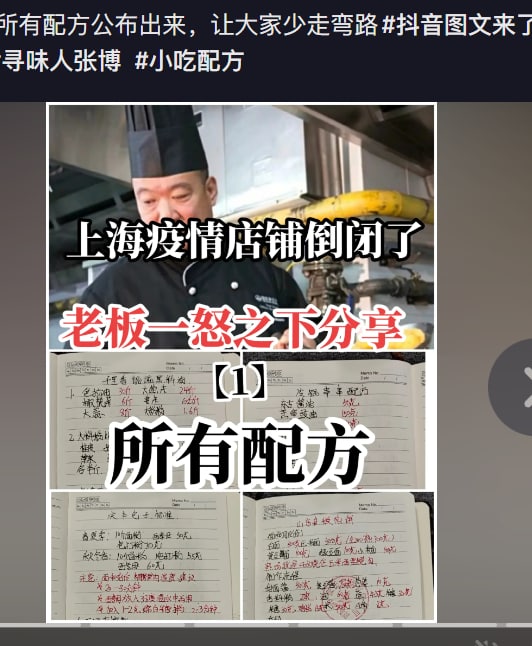 庆丰包子做法By