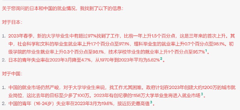 哎，日本 #恶意对比哎，日本 #恶意对比