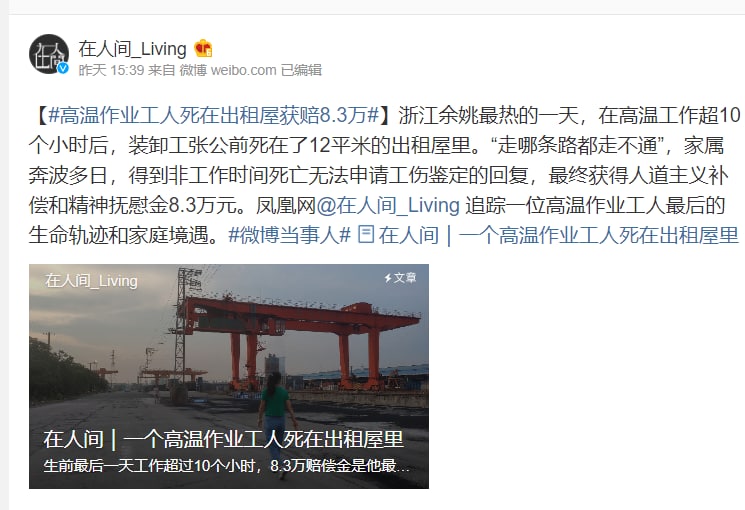 如何评价 8.3万人民币 就能买断中国牛马性命共匪娼妓·马迎新·老鸨如何评价 8.3万人民币 就能买断中国牛马性命共匪娼妓·马迎新·老鸨