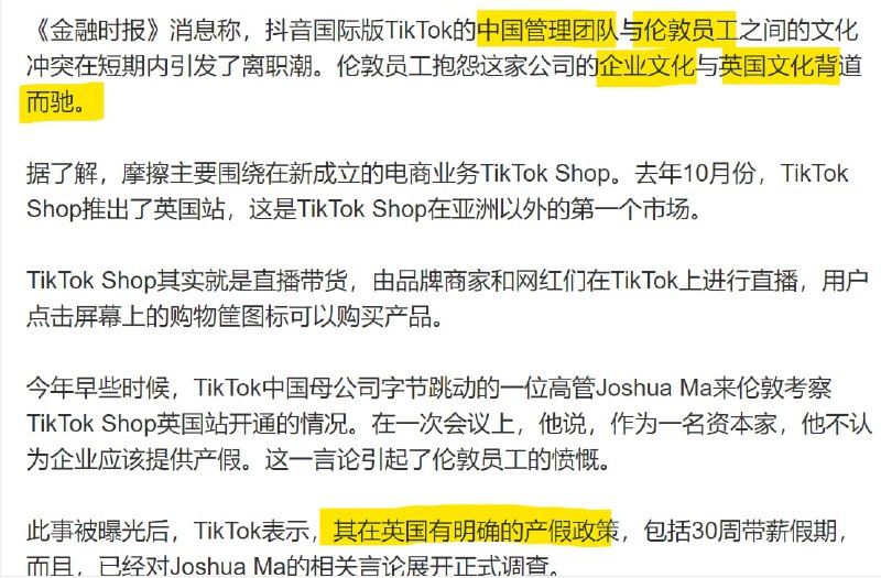 别人的劳动法是真的有用