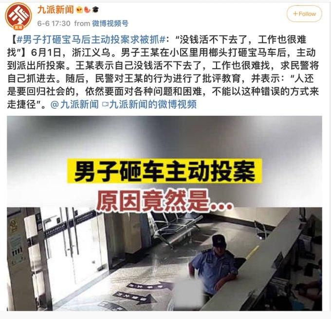 哎，近平哎，近平