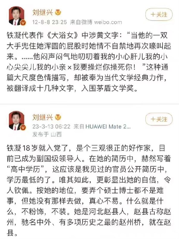 合订本，欣赏副国级的雅作，亲亲我的小习习，人家想要嘛~