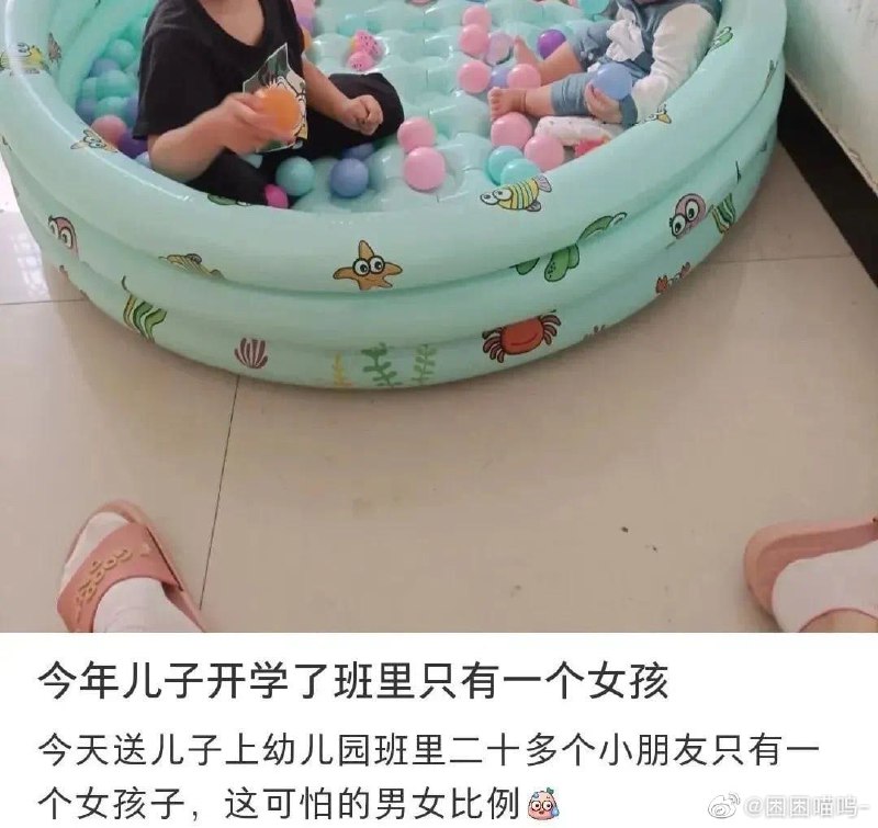 美好的未来美好的未来