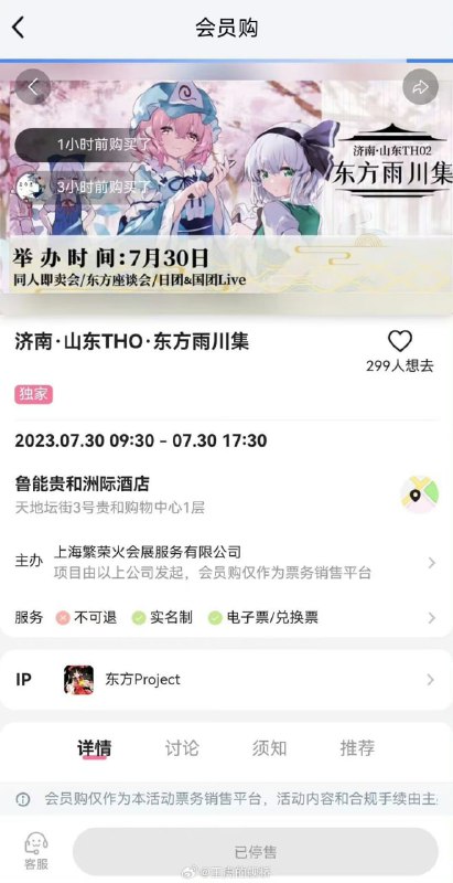 中国 #东方Project 圈子的知名人物暨东方恶俗乡太上皇赵旭升（圈名囧仙）和两名囧卫兵公开模仿图四的三位🇯🇵老英雄，亲自表演亲自乳华